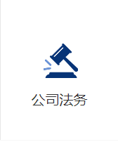 黄沙法律在线咨询平台_广东理奥律师事务所